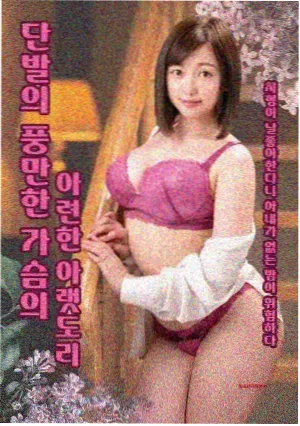 没有明天MV结尾画面